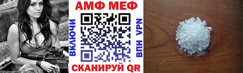ссылка на мегу ссылка Емва Amphetamine 97%