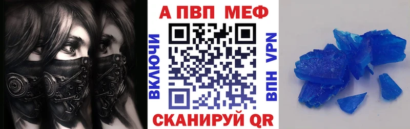 как найти закладки  Емва  A PVP кристаллы 