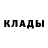 КЕТАМИН VHQ Katia Chernyavska