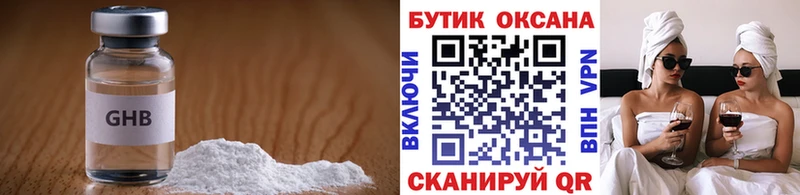 купить наркотики цена  Емва  БУТИРАТ 1.4BDO 