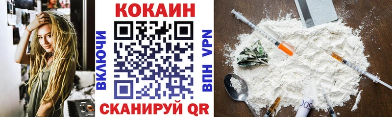 КОКАИН 98% Емва
