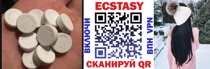 ЭКСТАЗИ 300 mg  цены   Емва 