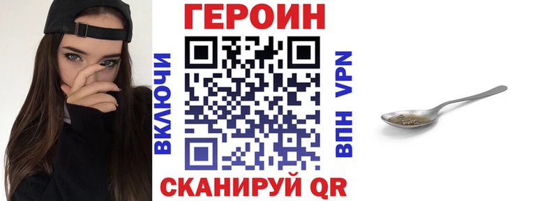 ГЕРОИН герыч  цена   Емва 