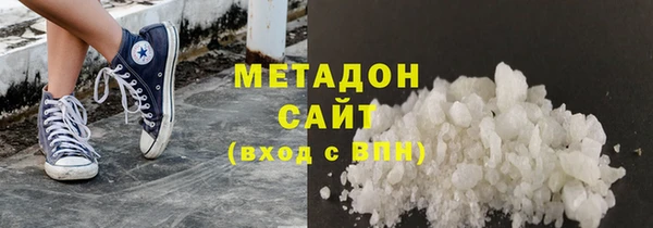 каннабис Абдулино