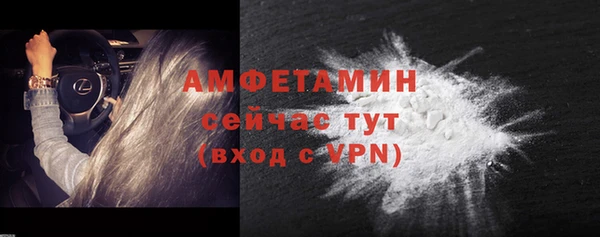 альфа пвп VHQ Протвино
