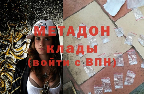 альфа пвп VHQ Протвино