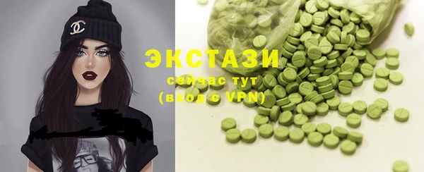 индика Абаза