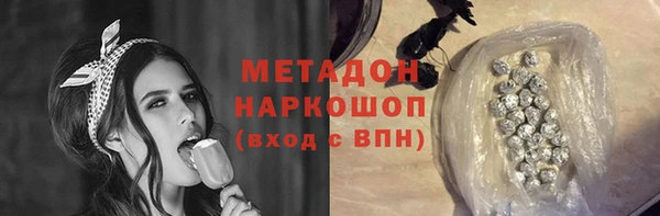 каннабис Абдулино
