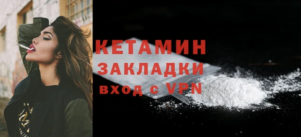 альфа пвп VHQ Протвино