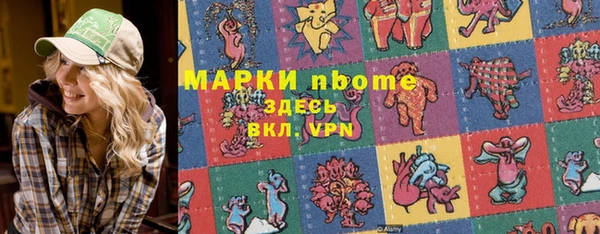 кокс Пролетарск