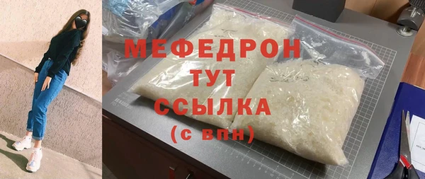 скорость mdpv Приозерск