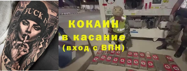 каннабис Абдулино
