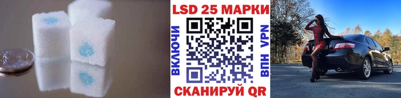 Лсд 25 экстази ecstasy  где продают наркотики  Емва 
