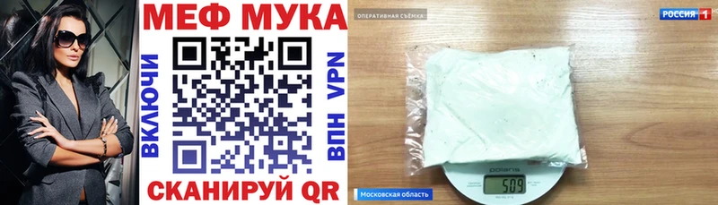 Мефедрон кристаллы  где купить   Емва 