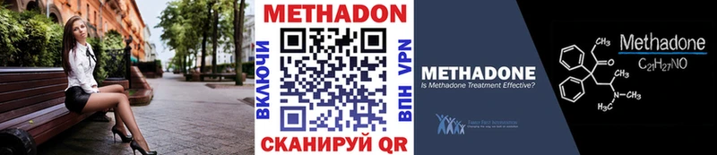 где продают наркотики Емва Метадон VHQ