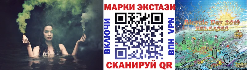 Марки 25I-NBOMe 1,5мг  мега рабочий сайт  Емва 