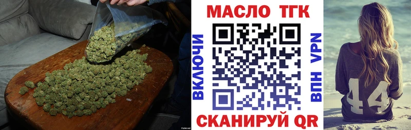 Дистиллят ТГК гашишное масло  Емва 